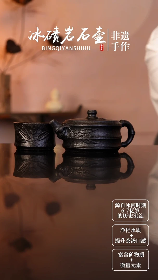 灶***️冰碛岩石头茶壶冰碛岩石头茶壶