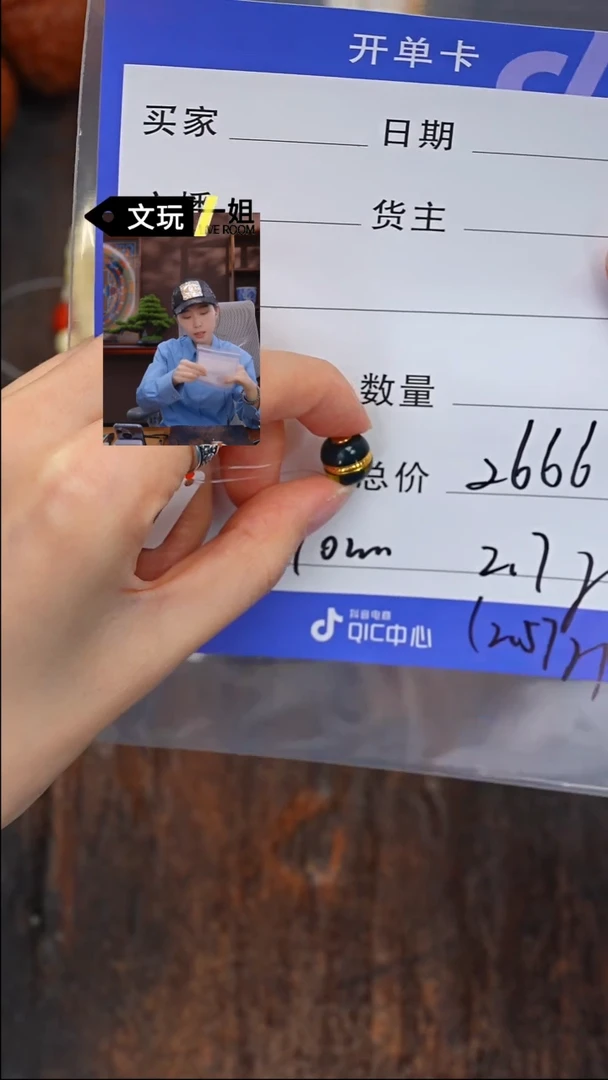 【闪购商品】蓝珀珠宝奇石未镶嵌蓝珀