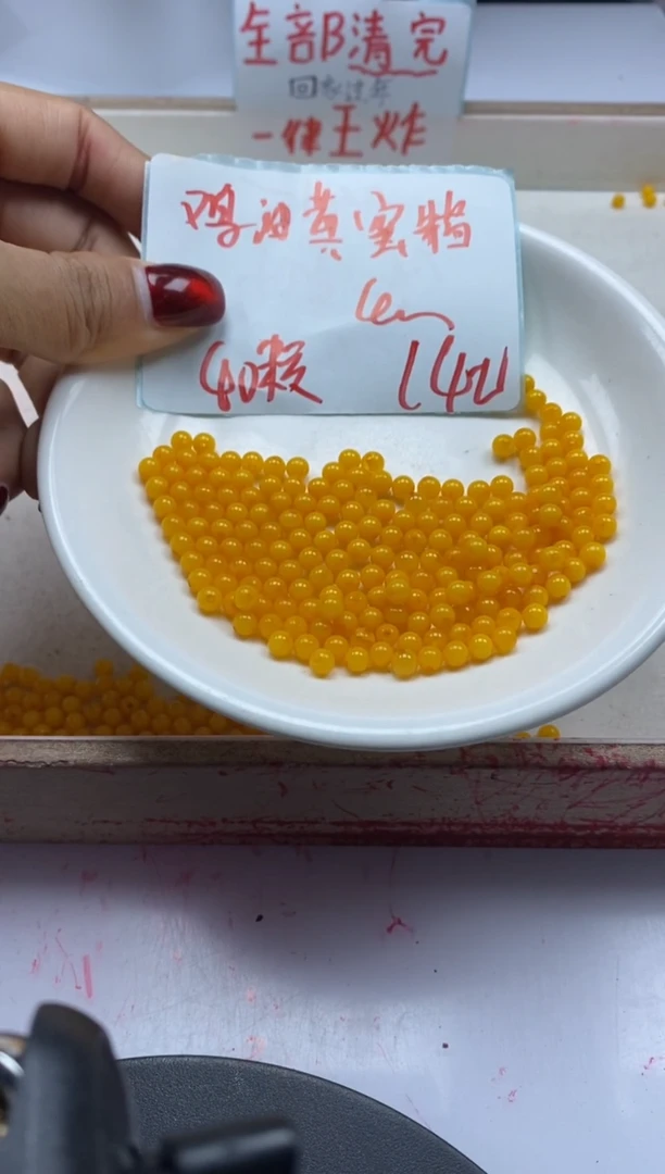 【闪购商品】蜜蜡颈饰未镶嵌w100蜜蜡鸡油黄4mm*40颗