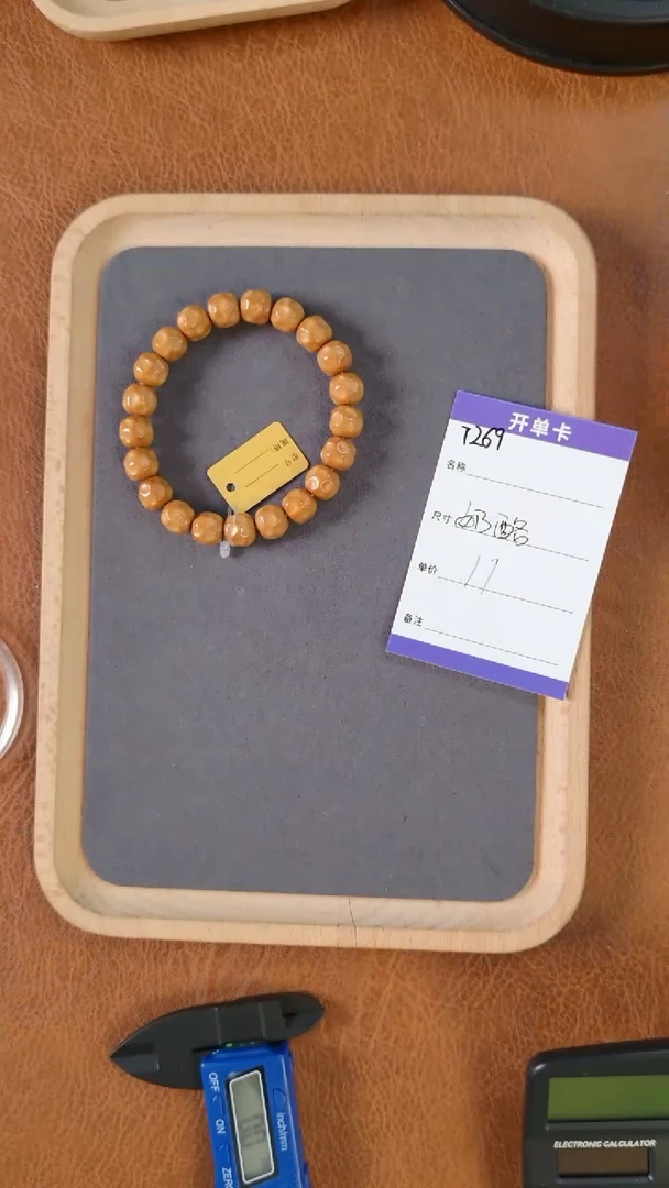 【闪购商品】猴头核桃手串T269猴头奶酪单圈11mm左右