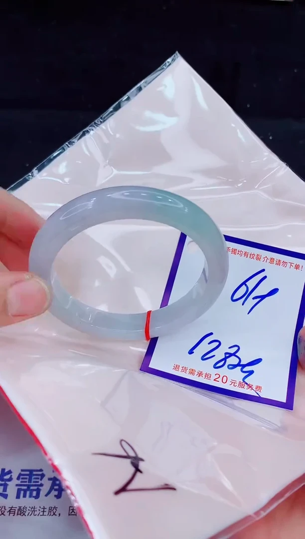 未镶嵌手镯翡翠111111111111