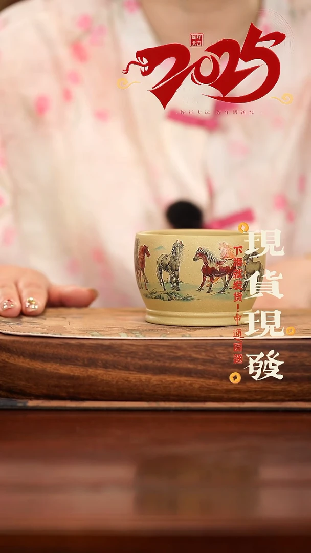 茶杯紫砂原矿紫砂