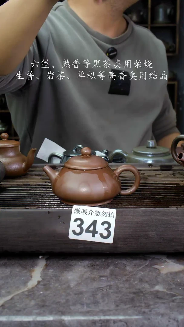 【闪购商品】壶343四大名陶钦州坭兴陶