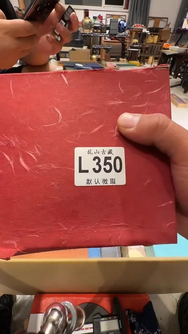 帅*乱山古美術瓷片L350
