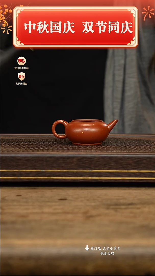 茶壶紫砂冠砂茶器12