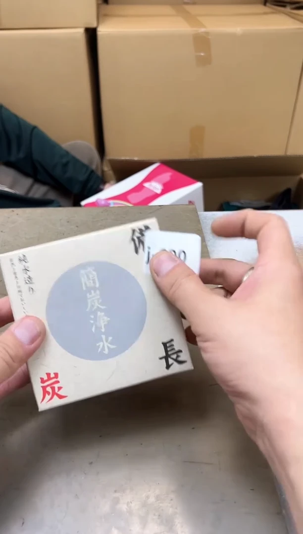 瓷片690聚宝缘海陶精选