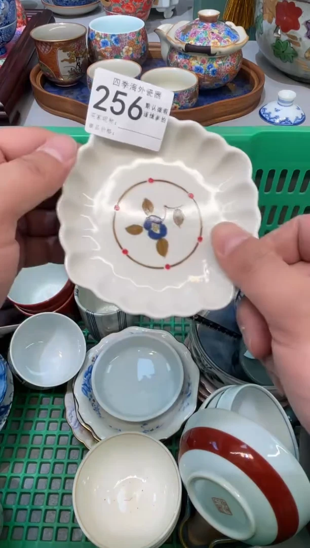 【闪购商品】四季瓷器默认微瑕256