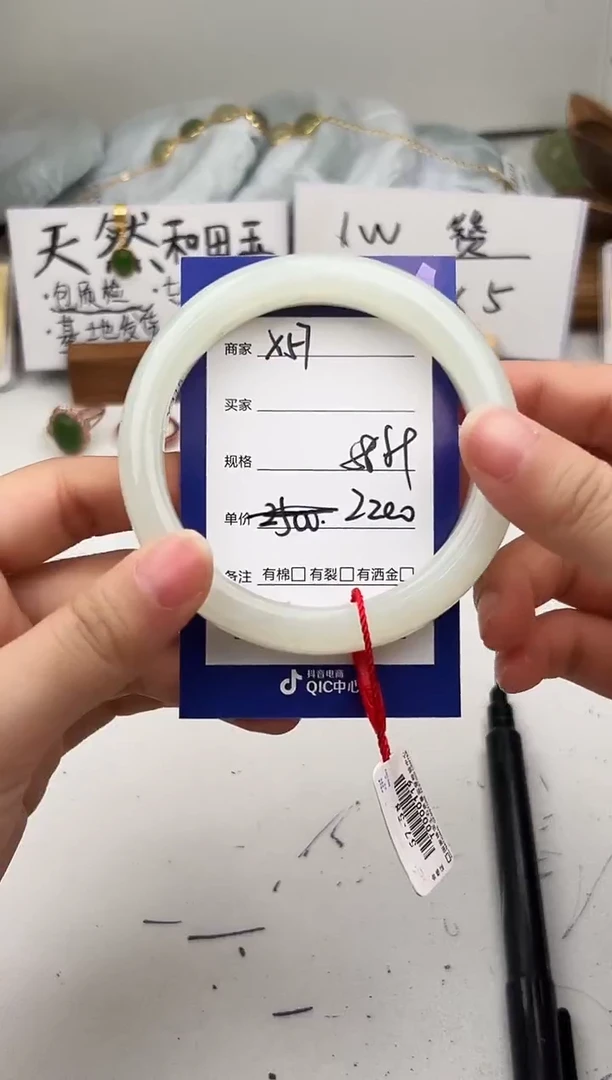 未镶嵌手镯和田玉微色差X57