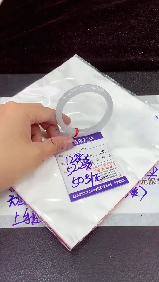 未镶嵌手镯翡翠11