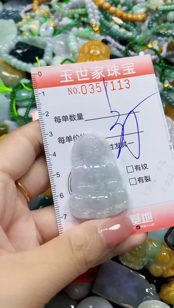 颈饰未镶嵌翡翠翡翠闪购Y0357113