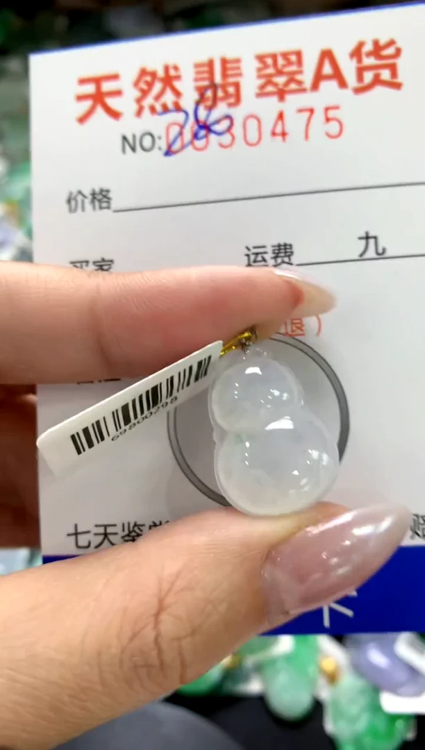 颈饰18K金镶嵌翡翠1111111111111111