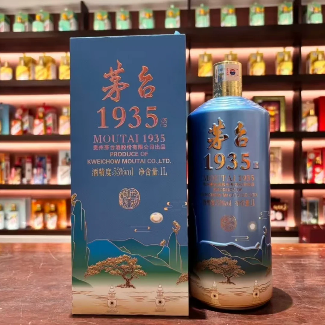 KWEICHOW MOUTAI/贵州茅台【茅友会专属】1935三潭映月53度1L53度1L