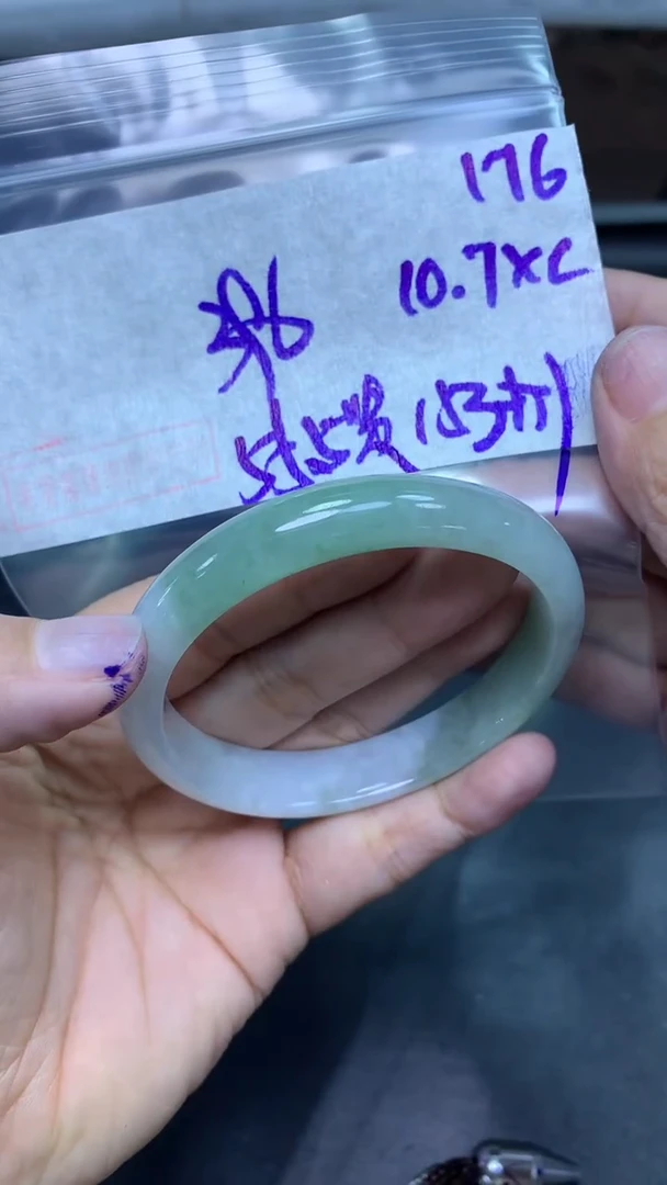 未镶嵌定制翡翠176手镯贵55.5+396元+拍一发一