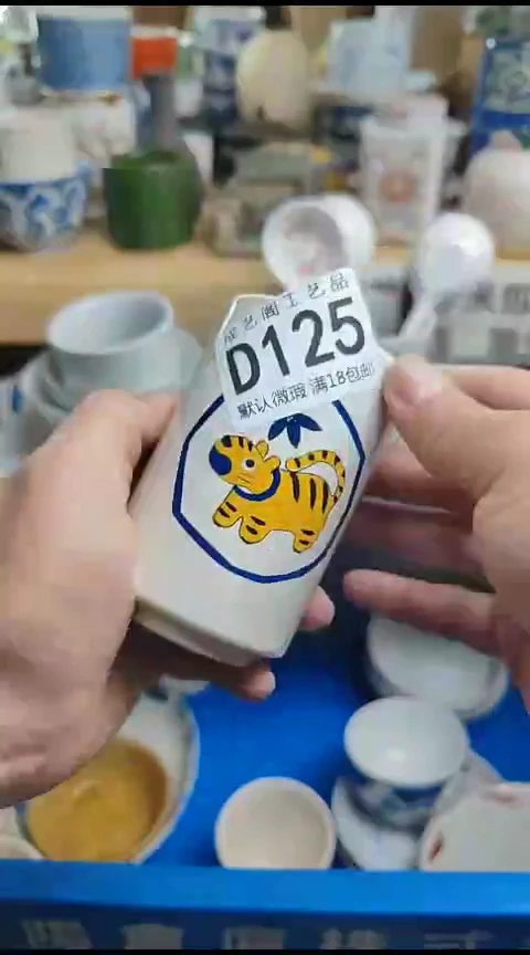 瓷片田*125瓷片瓷片瓷片瓷片