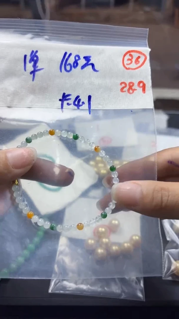 未镶嵌定制翡翠缅甸天然翡翠36号