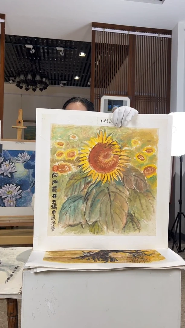 版画耿玉琨名章限量版画S