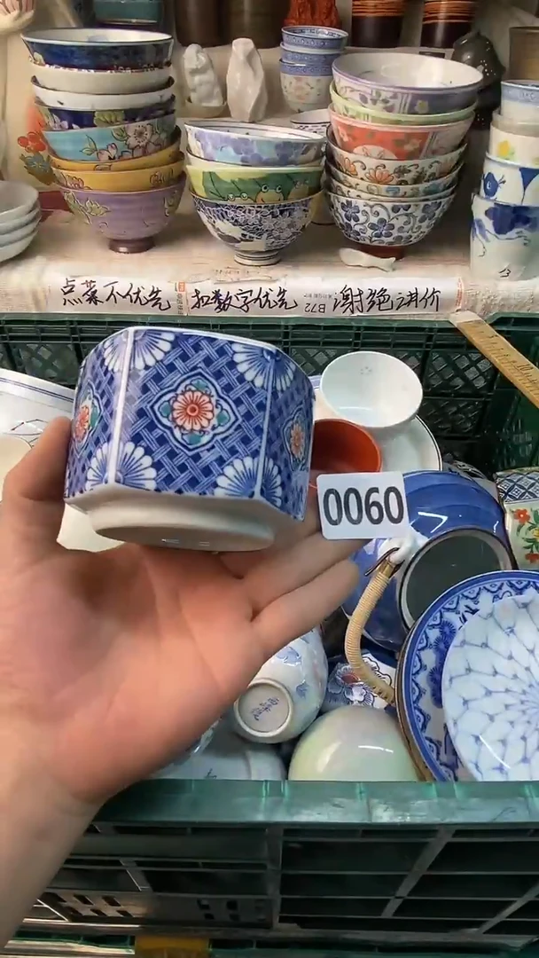 瓷片G**Y感谢您一直以来的支持