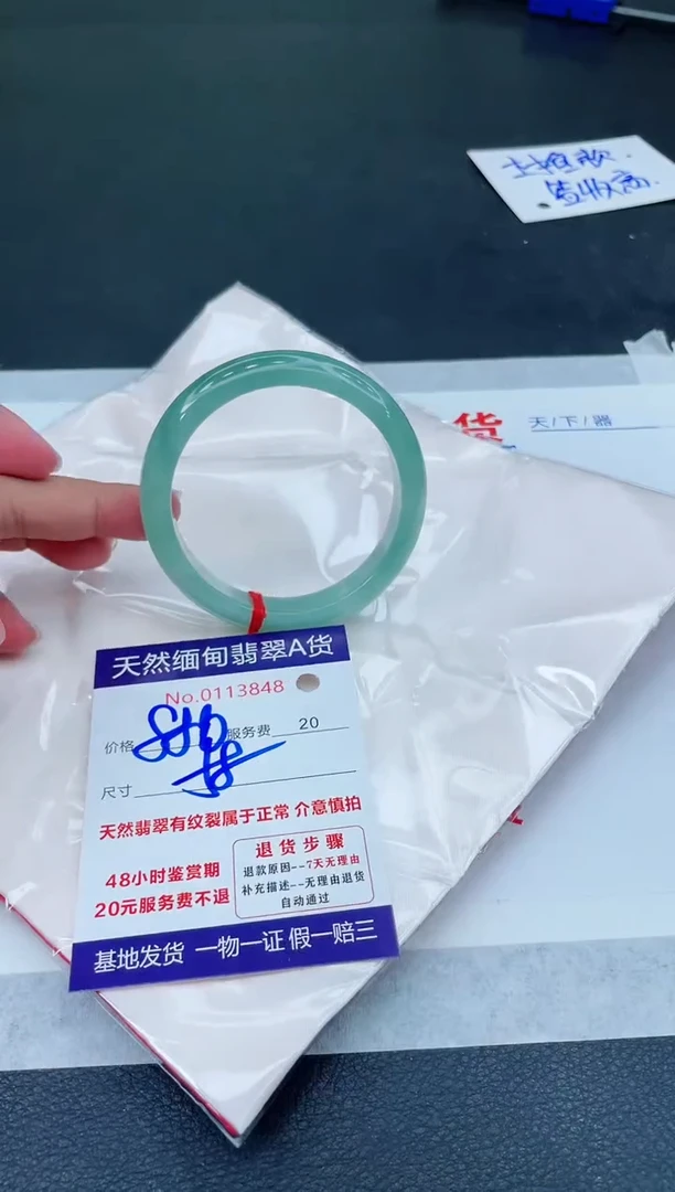 翡翠手镯未镶嵌6666666666