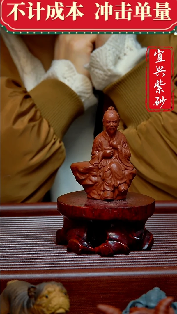 紫砂茶宠紫砂茶宠摆件