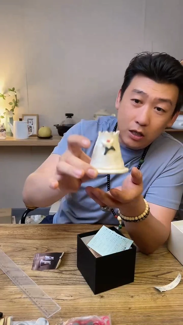 陶瓷ke-1061·········