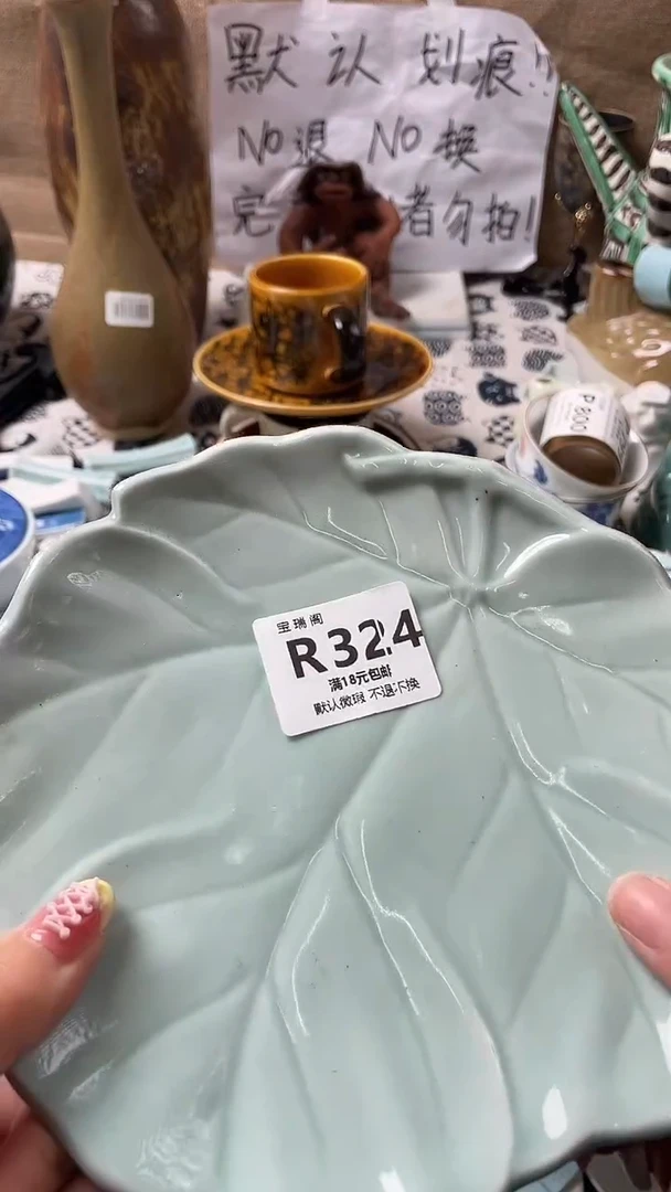 其他今****我默认微瑕，介意慎拍R324