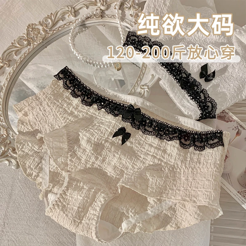 月半岛屿纯欲大码女生蕾丝性感2024新款内裤女士不夹屁股三角裤