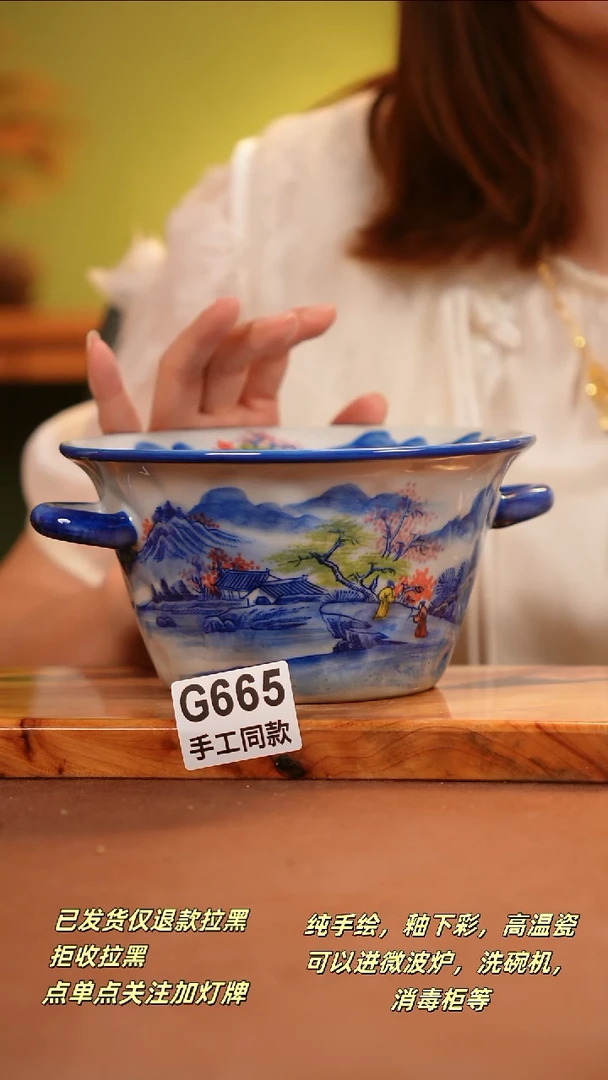 其他G665陶然集器瓷器