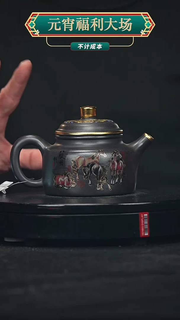 【闪购商品】宜兴原矿高端紫砂