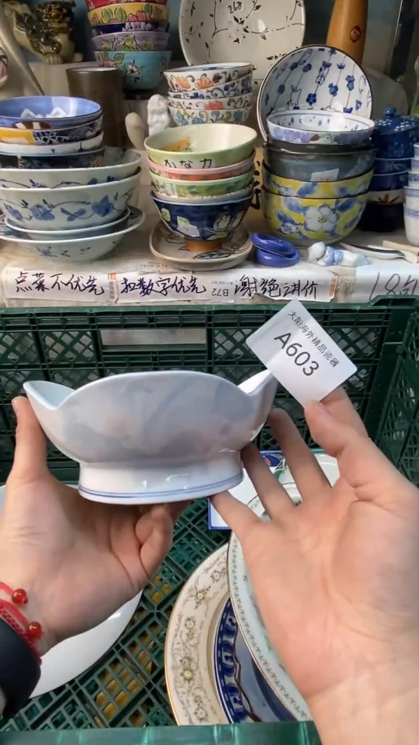 瓷片竹*感谢您一直以来的支持