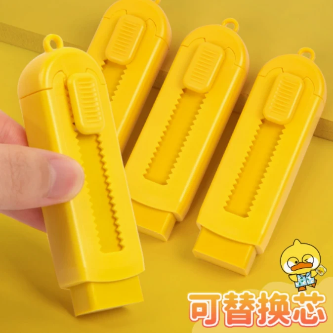 差不多鸭推拉橡皮擦易擦不留痕无飞屑学生专用橡皮小巧擦字