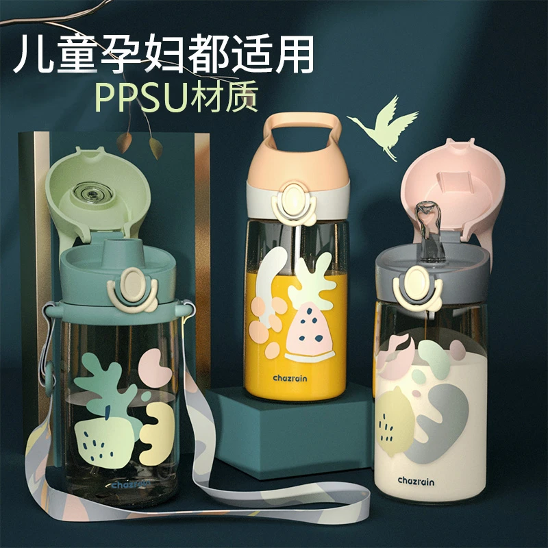 儿童水杯6-12岁上学专用450ml大容量小学生吸管杯防摔防漏弹盖
