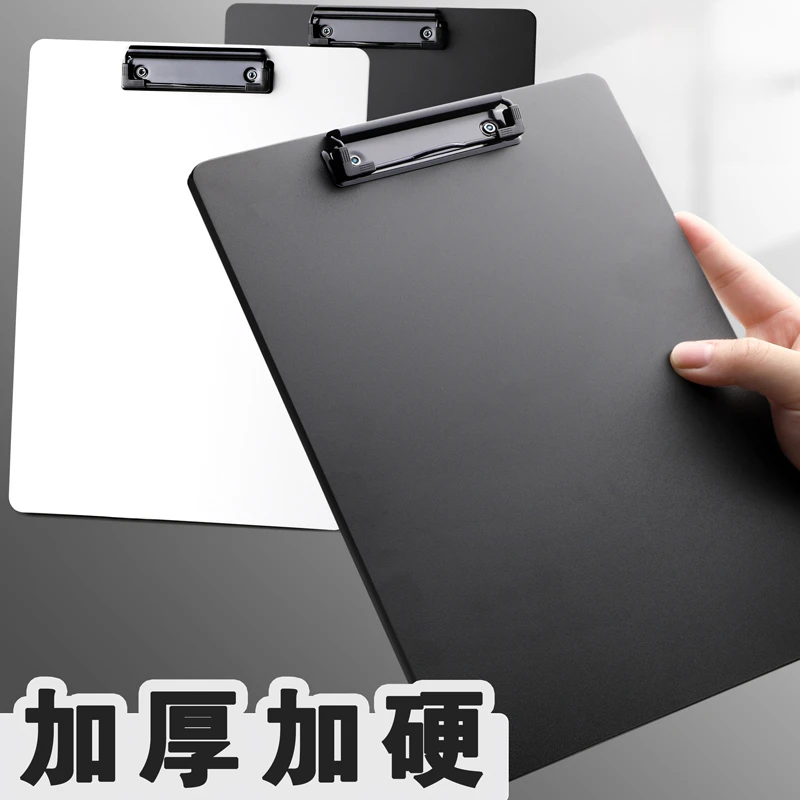 a4/a5板夹医院用文件夹学生写字板医生查房板写字垫板书写板书