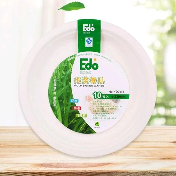 EDO包妙妙纸浆快餐盘白色