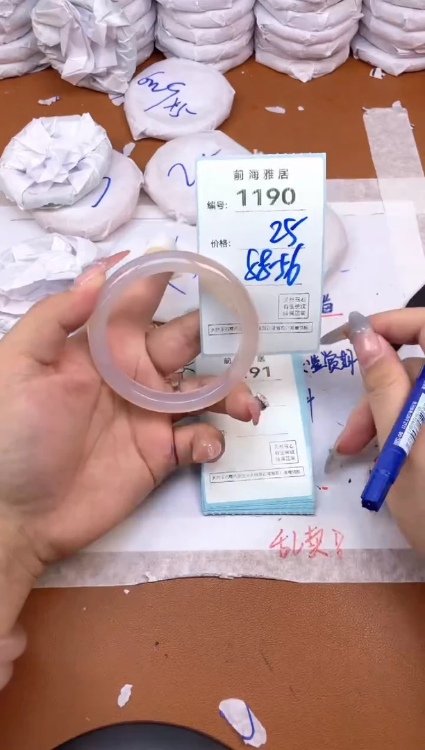 【闪购商品】玛瑙/玉髓手镯未镶嵌1190