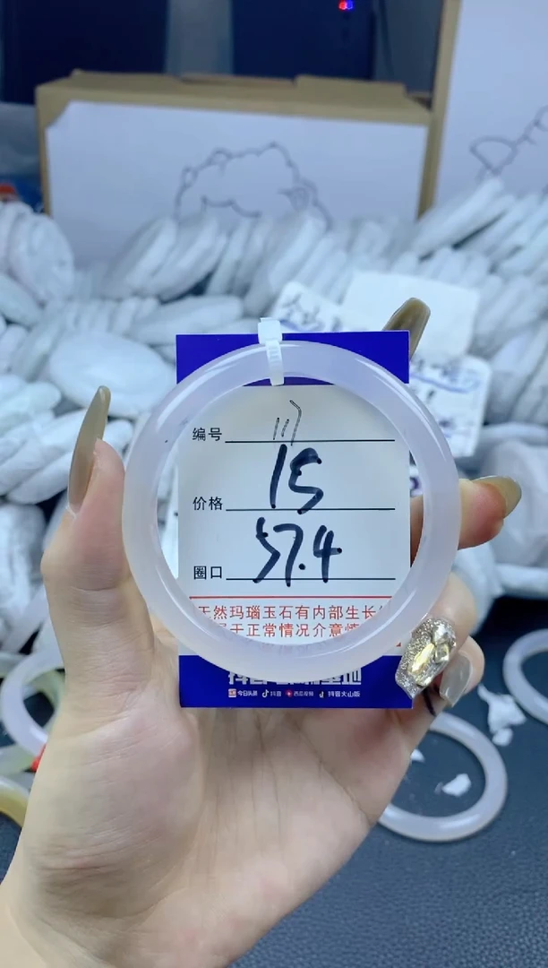 手镯玛瑙/玉髓合金117