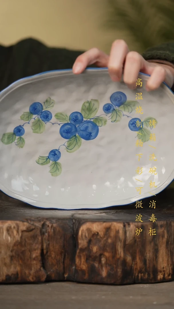 瓷片景德镇高温釉下彩可微波烤箱洗碗机