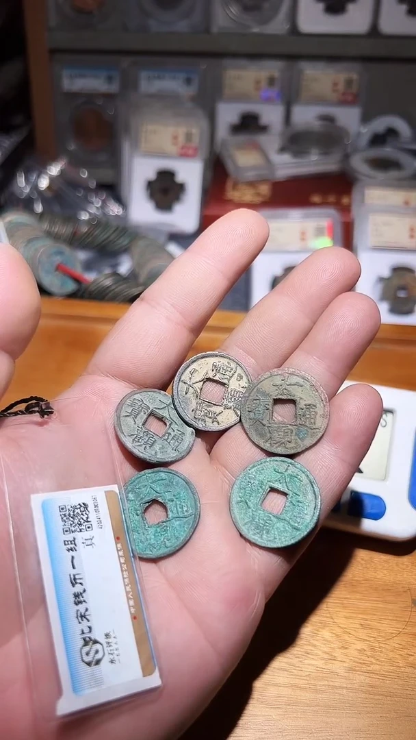 【闪购商品】铜水归听泉恒/大观*5个lUO64号