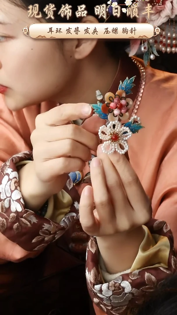 【闪购商品】刺绣纯手工非遗国风饰品