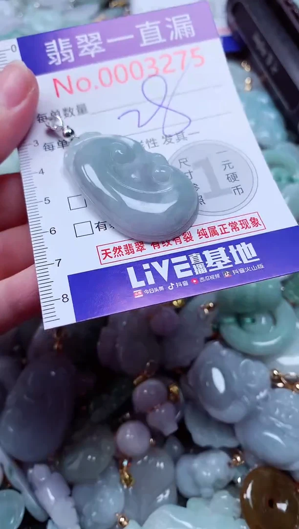 吊坠(不含链)未镶嵌翡翠3274