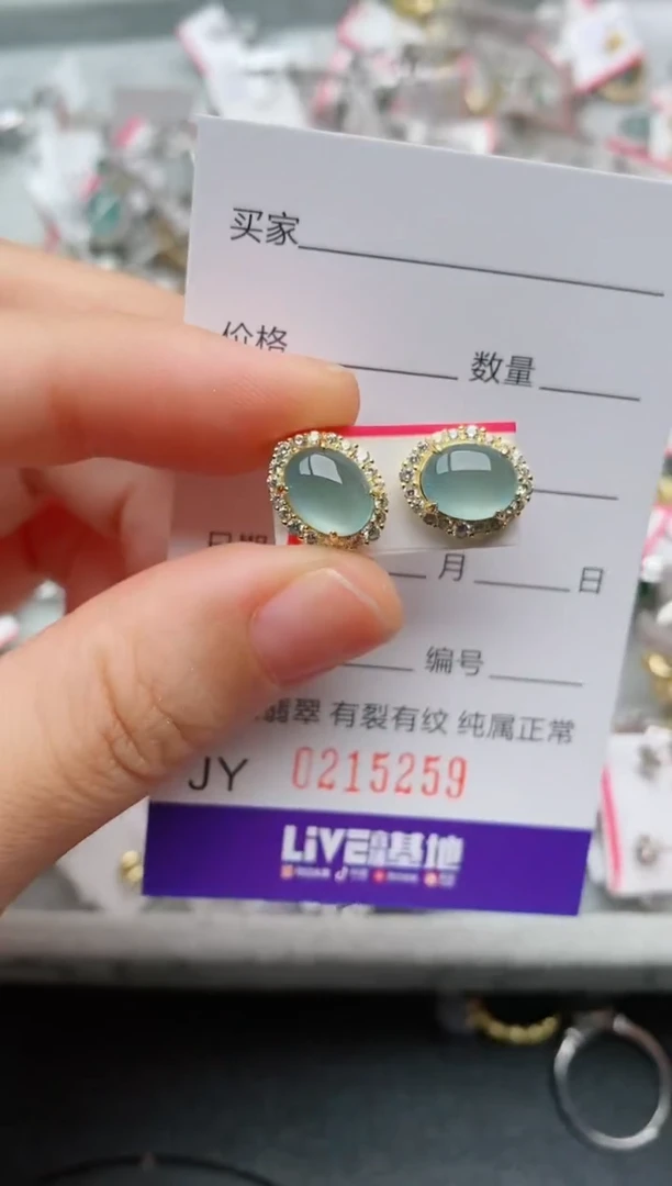 银S925镶嵌戒指翡翠.