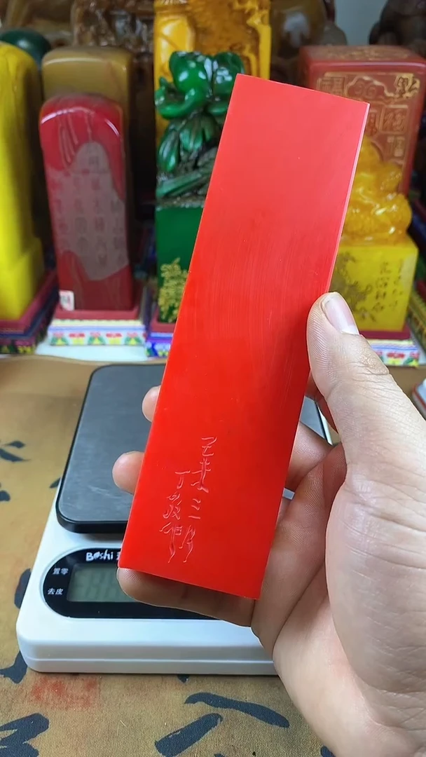 【闪购商品】寿山石印石65寿山石