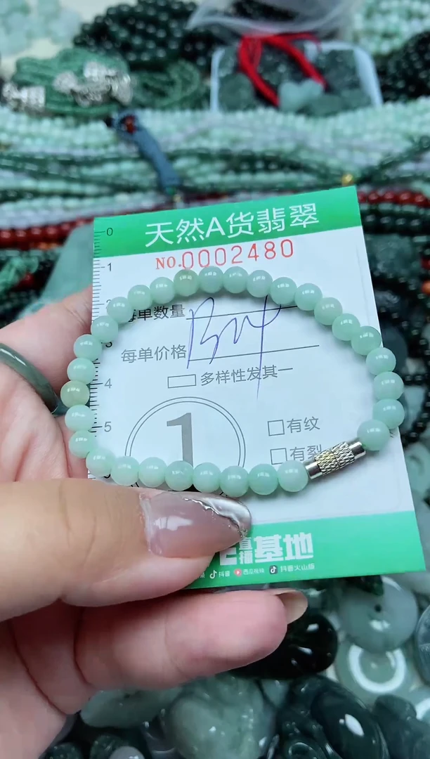 颈饰未镶嵌翡翠天然A货 支持复检