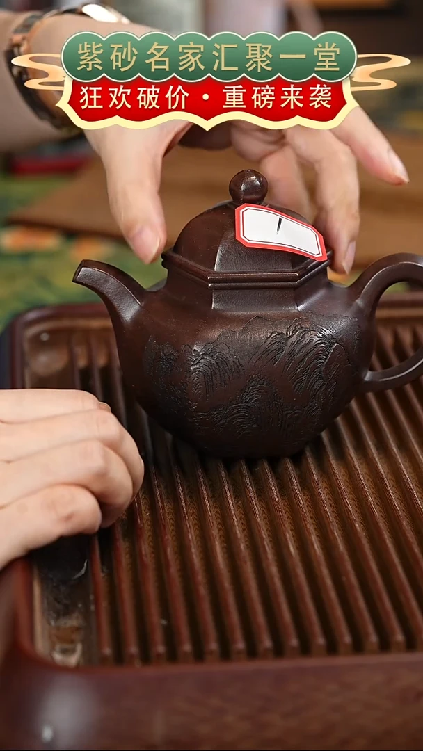 茶壶紫砂宜兴紫砂