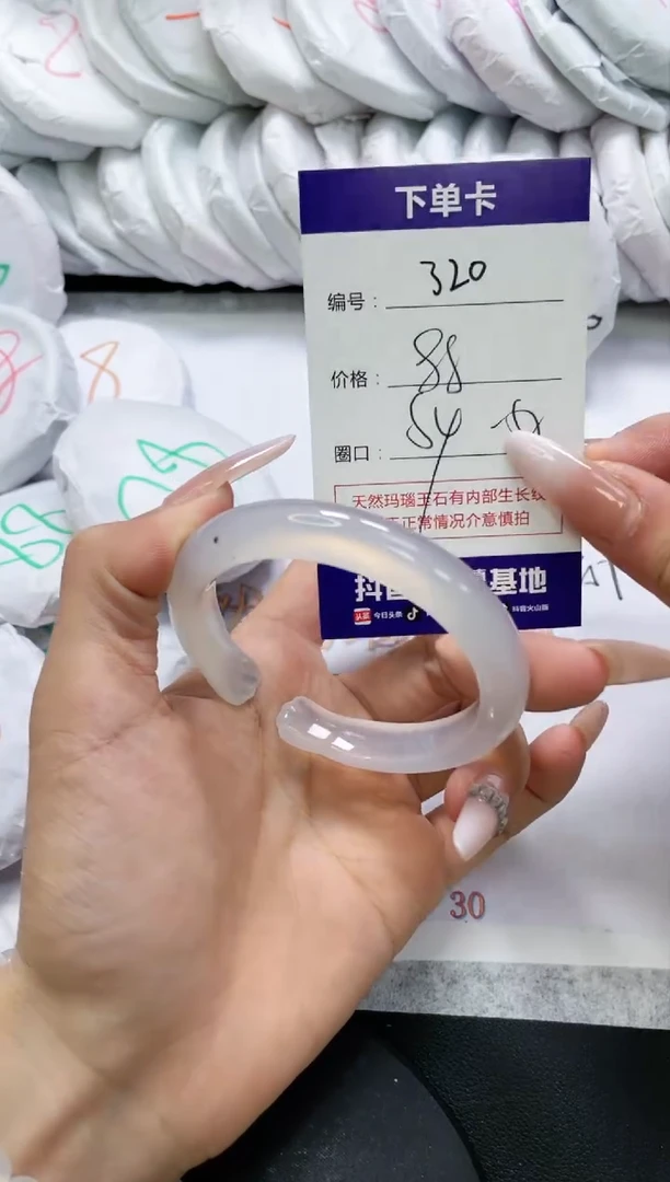 未镶嵌手镯玛瑙/玉髓320