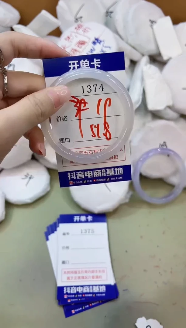 手镯玛瑙/玉髓未镶嵌1374