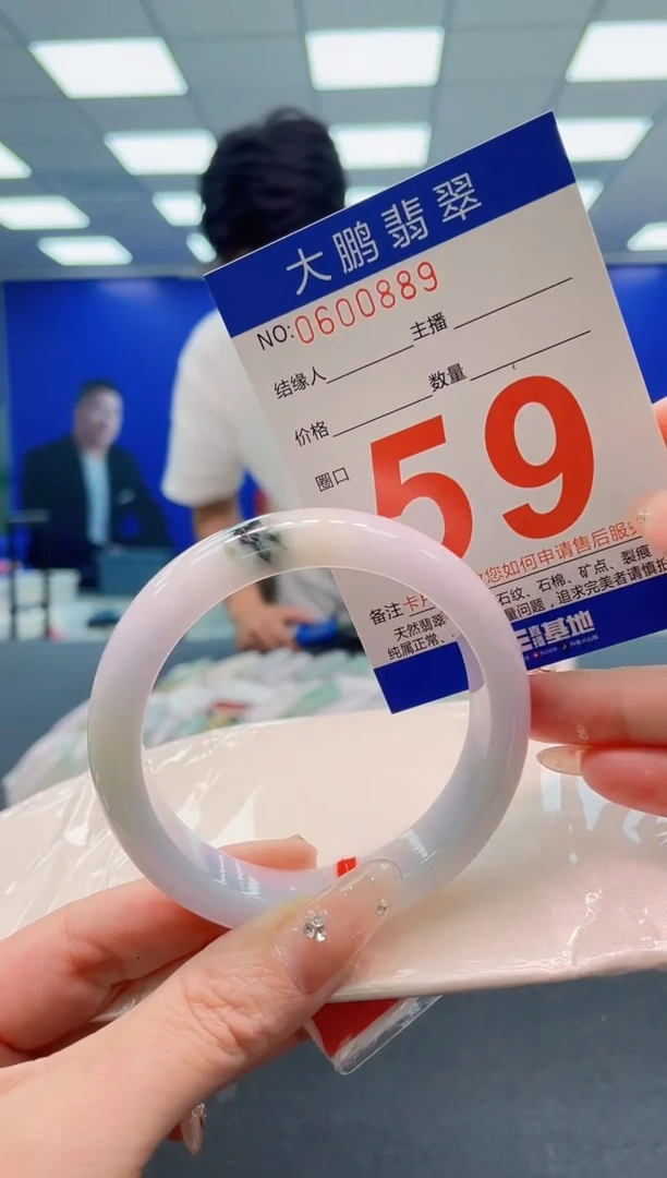 翡翠手镯未镶嵌AAAAAAAAA