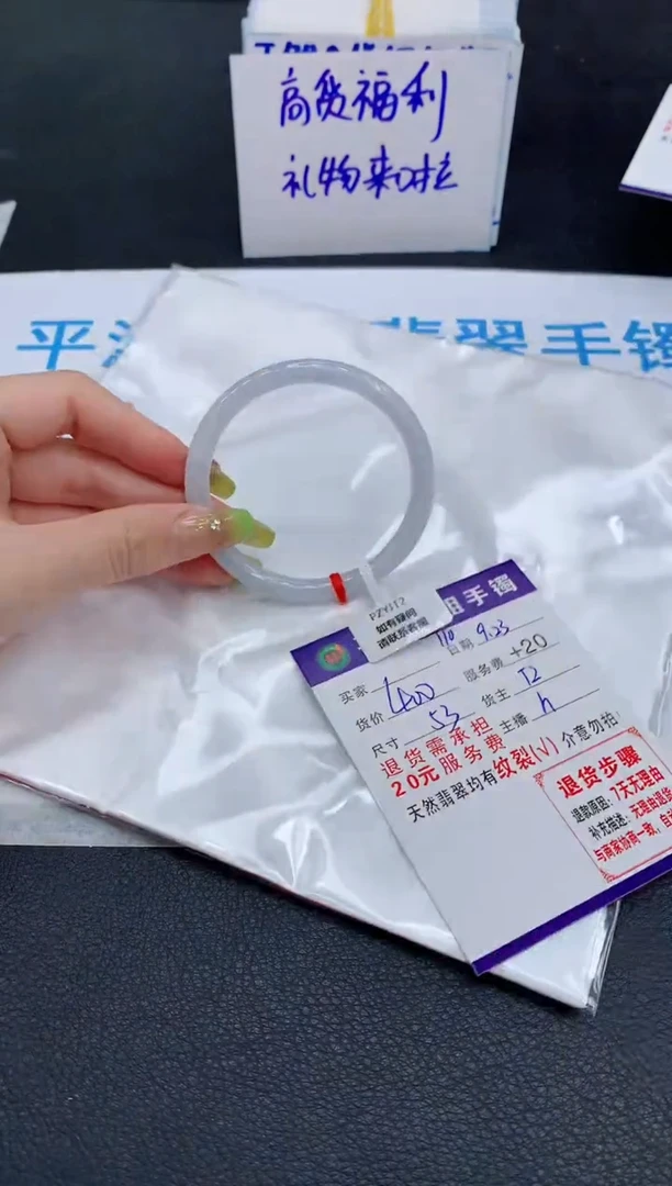 未镶嵌手镯翡翠111111