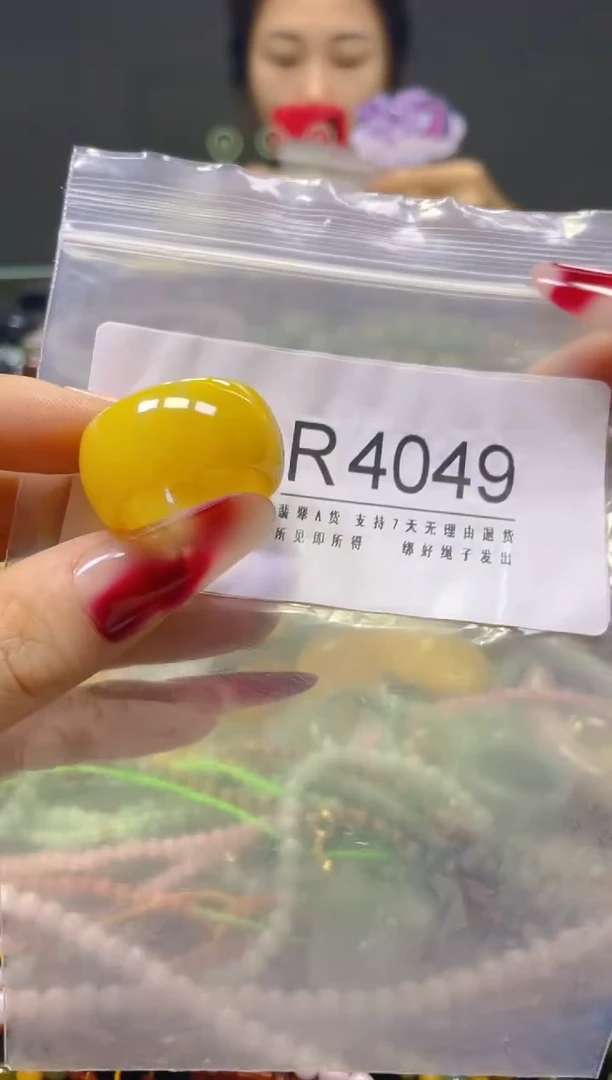 颈饰未镶嵌翡翠20.4MM/R/翡翠A货，一件也是批发价