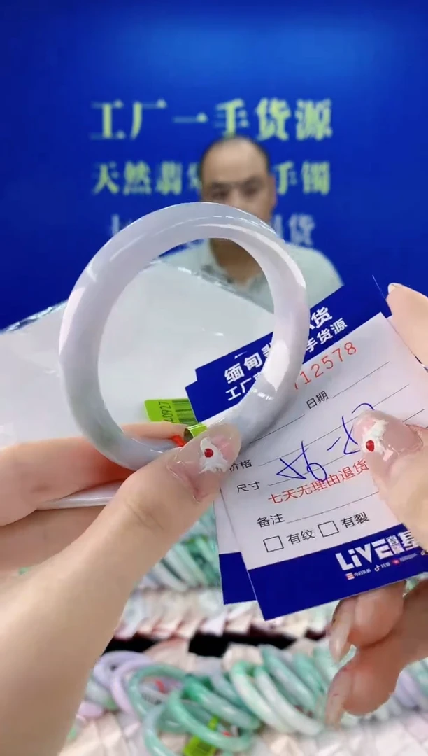 未镶嵌手镯翡翠78