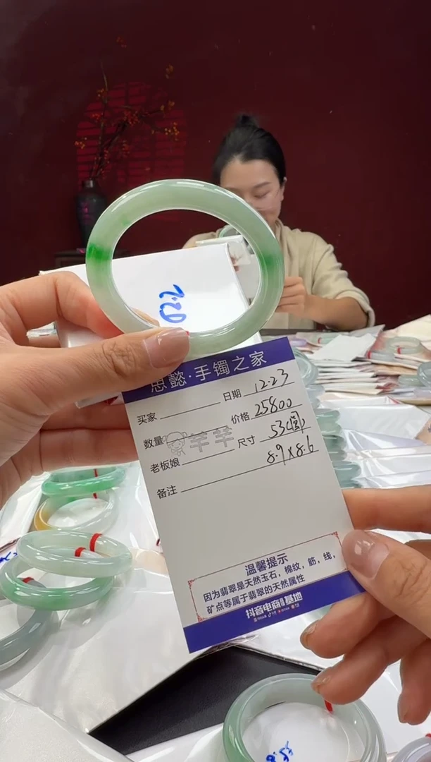 未镶嵌手镯（圆镯）翡翠翡翠手镯
